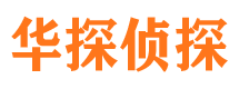 蚌山寻人公司